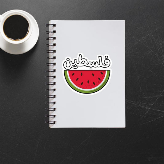 Palestine Watermelon Notebook